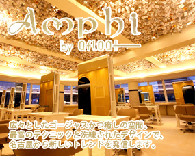 Amphi by afloatեХե:Ȥ㥹ζ֡ǹΥƥ˥å줿ǥǡ̾Ų鿷ȥɤȯޤ