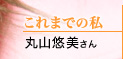 ޤǤλ䡧ݻͪ