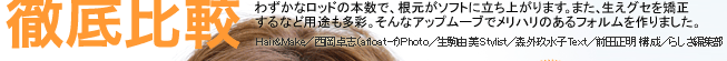 鷺ʥåɤܿǡեȤΩ夬ޤޤʤӤ¿̡ʥåץࡼ֤ǥϥΤեޤHair&Make֡afloat-fˡPhotoͳStylistҡText餷Խ