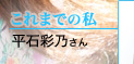 ޤǤλ䡧ʿкǵ