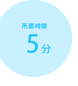 ׻֡5ʬ