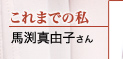 ޤǤλ䡧޼ͳҤ
