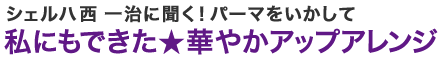 켣ʹѡޤ򤤤ƻˤǤڤ䤫åץ