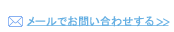 ᡼Ǥ䤤碌>>