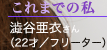 ޤǤλ䡡ߧëᤵ22͡ե꡼