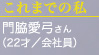 ޤǤλ䡧ưݤ /Ұ