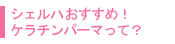 եȥդᡪѡޤäơ