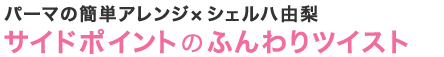 ѡޤδñ󥸡ߥͳɥݥȤΤդĥ