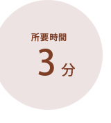 ׻֡3ʬ