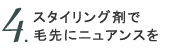 4.󥰺ޤ˥˥奢󥹤