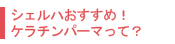 եȥդᡪѡޤäơ