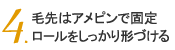 4.ϥԥǸꤷƥ򤷤äŤ