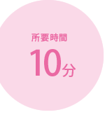 ׻֡10ʬ