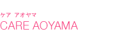 ޡCARE AOYAMA