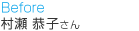 Before/¼Ҥ