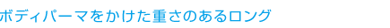 ܥǥѡޤ򤫤ŤΤ