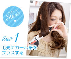 Step1:˥봶ץ饹