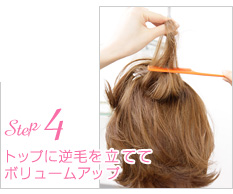 Step4:ȥåפ˵ӤΩƤƥܥ塼ॢå
