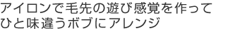 ͷӴФäƤҤ̣㤦ܥ֤˥