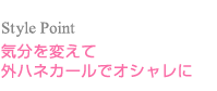 ʬѤƳϥͥǥ