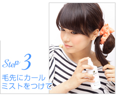 Step3:˥ߥȤĤ