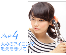 Step4:Υ򴬤