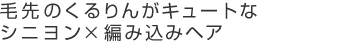 Τ󤬥塼Ȥʥ˥Ԥ߹ߥإ