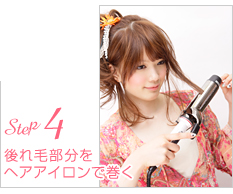 Step4:ʬإǴ
