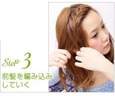 Step3:ȱԤ߹ߤƤ