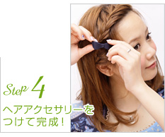Step4:إ꡼Ĥƴ