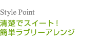 ǥȡñ֥꡼