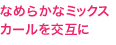 ʤ餫ʥߥåߤ
