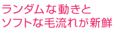 ưȥեȤή줬