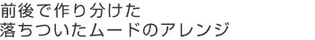 ǺʬĤࡼɤΥ