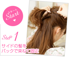 Step1:ɤȱХå«ͤƸ