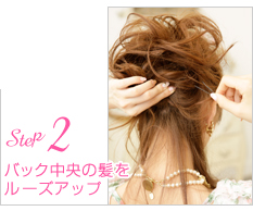 Step2:Хåȱ롼å