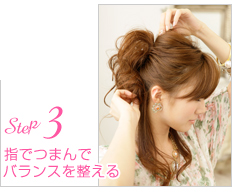 Step3:ؤǤĤޤǥХ󥹤