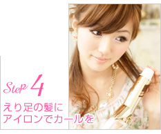 Step4:­ȱ˥ǥ