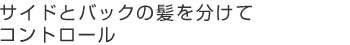 ɤȥХåȱʬƥȥ