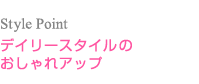ǥ꡼Τ쥢å
