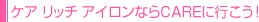 쥤 󥫡Pro SRʤCARE˹Ԥ