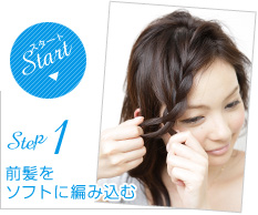 Step1:ȱ򥽥եȤԤ߹
