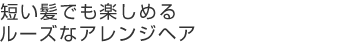 ûȱǤڤ롼ʥ󥸥إ