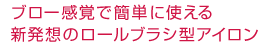 ֥ФǴñ˻Ȥ뿷ȯۤΥ֥饷