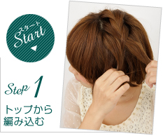 Step1:ȥåפԤ߹