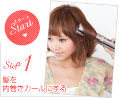 Step1:ȱ⴬ˤ