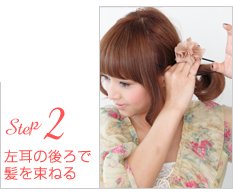 Step2:θȱ«ͤ