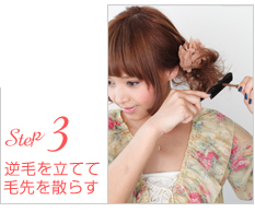 Step3:ӤΩƤ򻶤餹