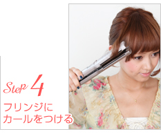 Step4:ե󥸤˥Ĥ