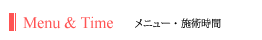 ˥塼ܽѻ